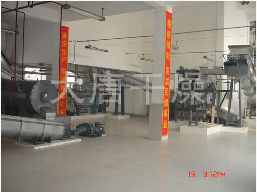 氣流輸送系統(tǒng)